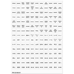 Изображения EXTRON на разных языках Backlit Button Labels, 33-956-01