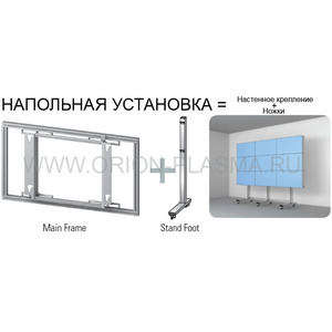 Изображения ORION OPM-4260 MAIN FRAME Stand Unit