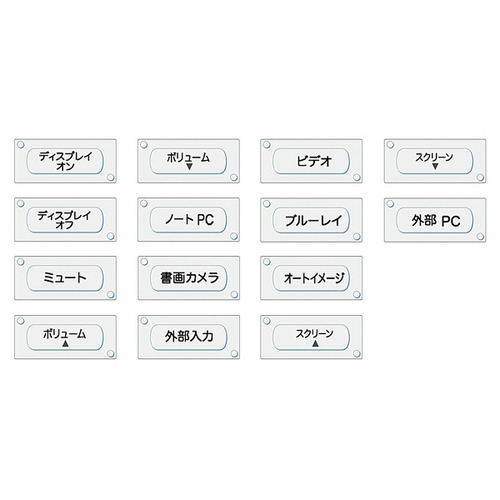 Изображения EXTRON TLP 350 Button Kit Japanese, 101-016-01