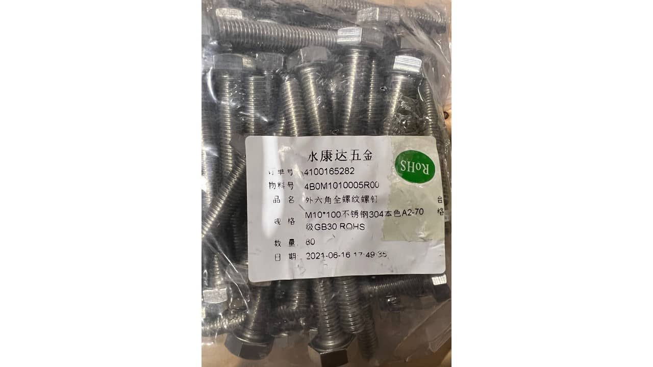 Изображения LEYARD Болт, -