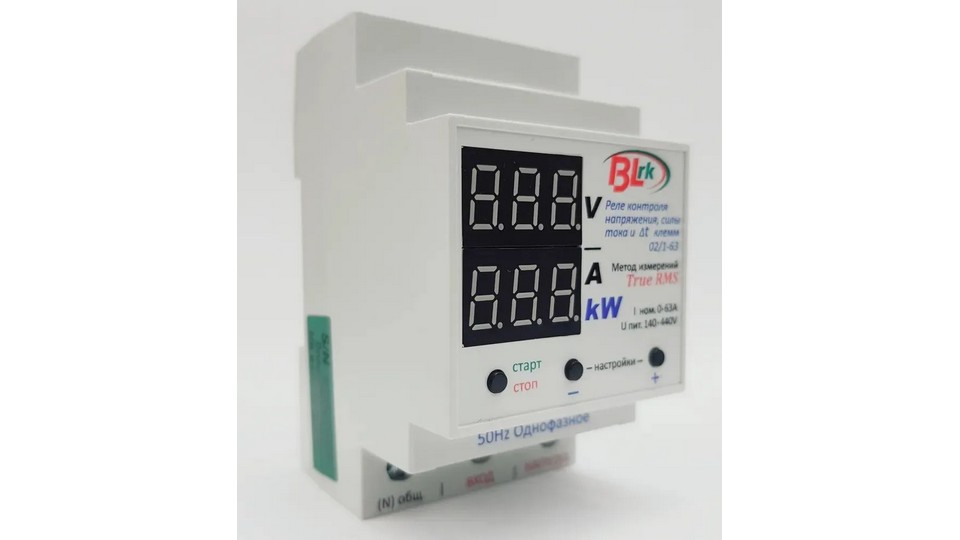 Изображения БАРЬЕР ЛЮКС, BLRK 02/1-63