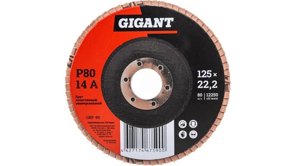 Изображения Gigant лепестковый 125*22 GRF-80