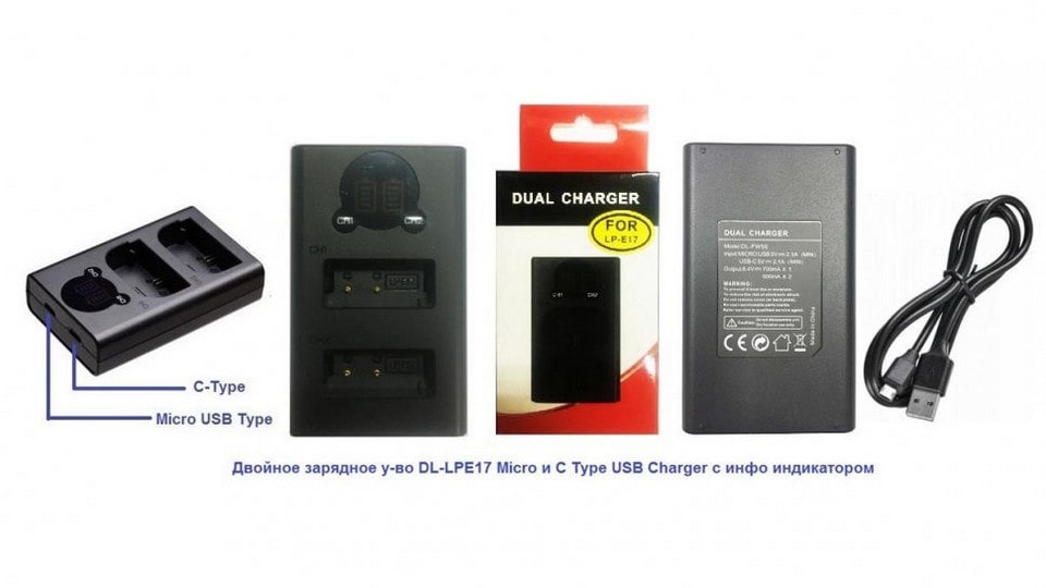 Изображения DL-BC Canon LP-E17 Charger