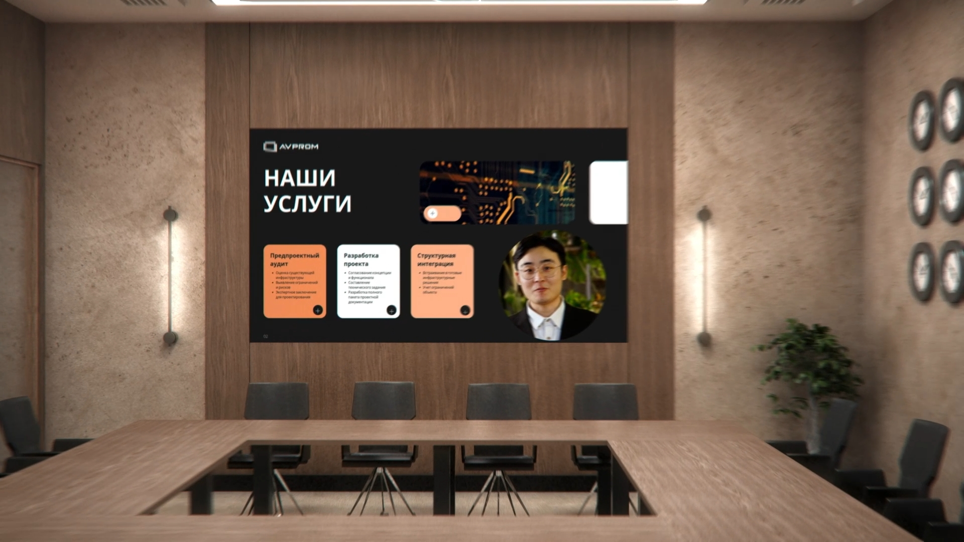 Изображения SAMPLEX SAM-WPC009